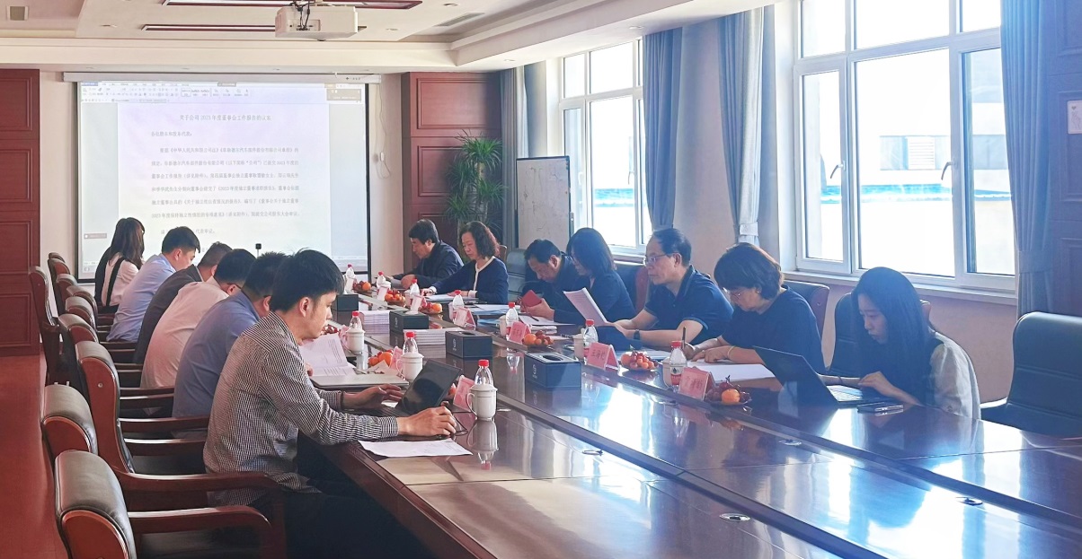 中国·8827太阳集团股份2023年年度股东大会顺利召开(图3)